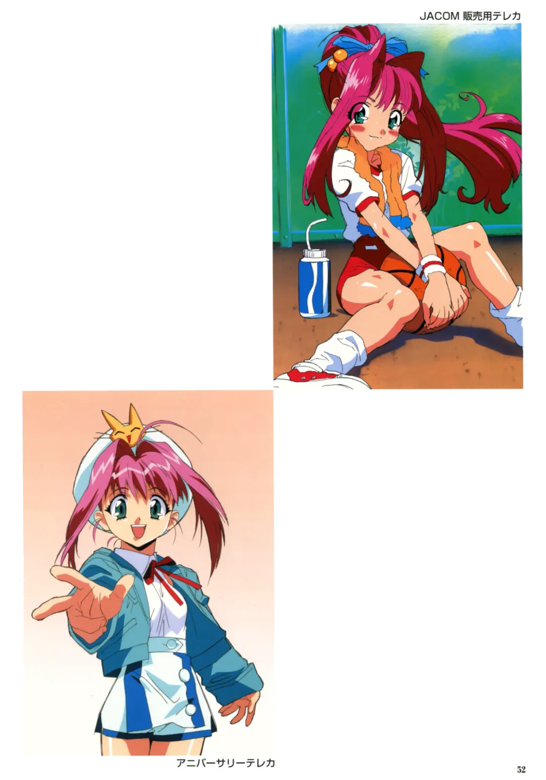 [Katsura Edage - Kimura Takahiro] SOGNA ILLUSTRATIONS II Fhentai - Page 55