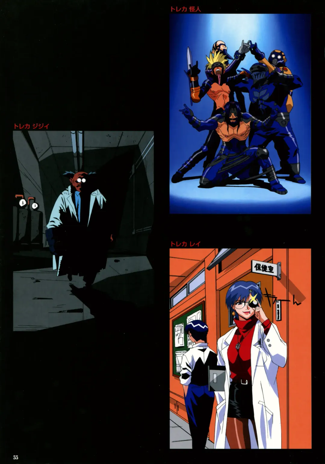 [Katsura Edage - Kimura Takahiro] SOGNA ILLUSTRATIONS II Fhentai - Page 58