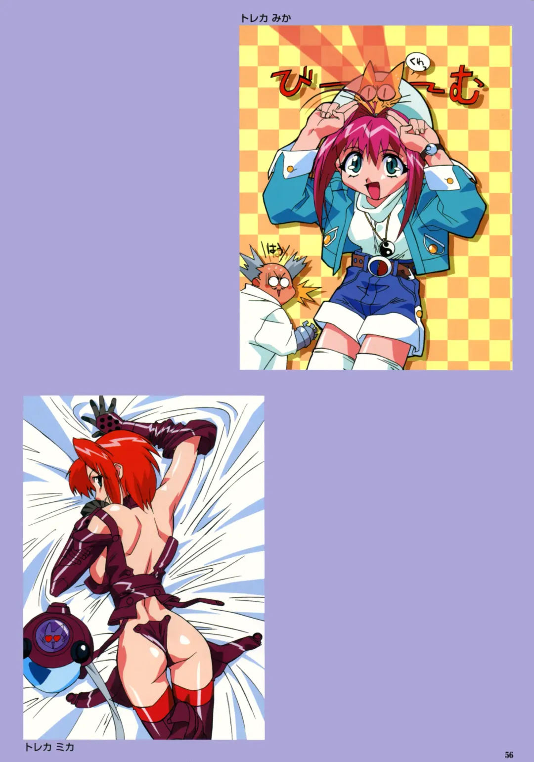 [Katsura Edage - Kimura Takahiro] SOGNA ILLUSTRATIONS II Fhentai - Page 59