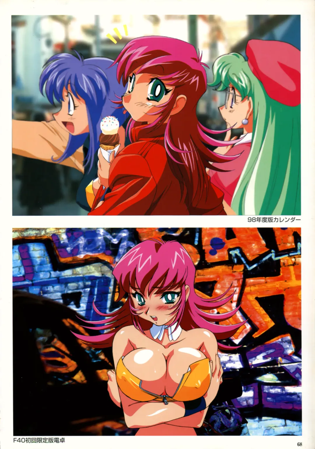 [Katsura Edage - Kimura Takahiro] SOGNA ILLUSTRATIONS II Fhentai - Page 71