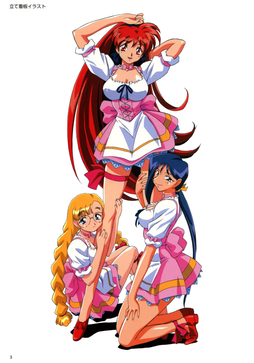 [Katsura Edage - Kimura Takahiro] SOGNA ILLUSTRATIONS II Fhentai - Page 8