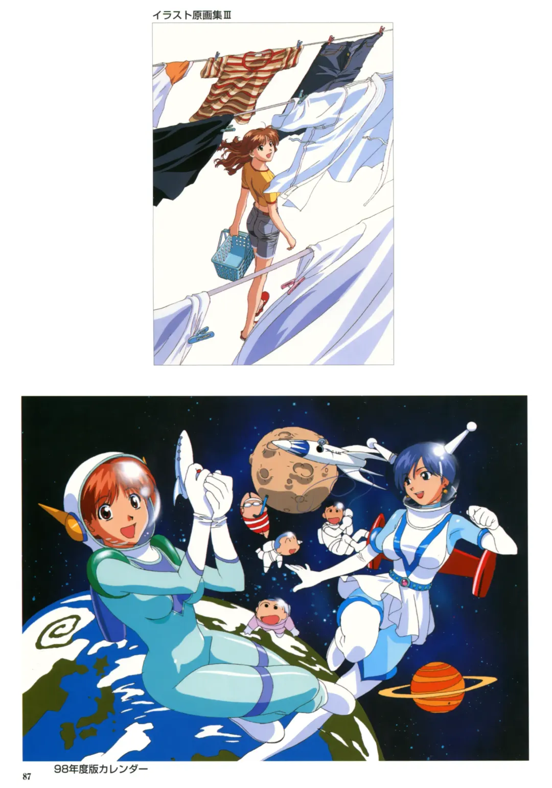 [Katsura Edage - Kimura Takahiro] SOGNA ILLUSTRATIONS II Fhentai - Page 90