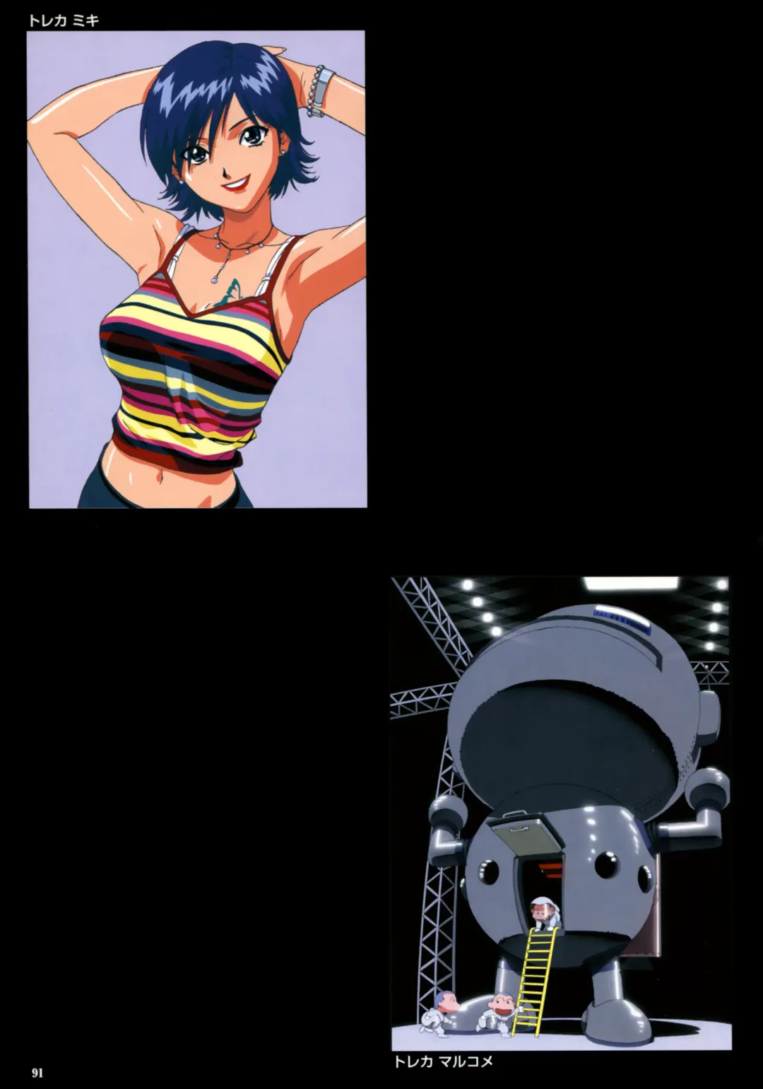 [Katsura Edage - Kimura Takahiro] SOGNA ILLUSTRATIONS II Fhentai - Page 94