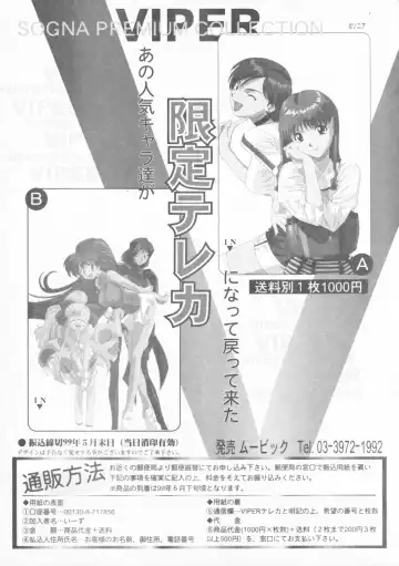 [Katsura Edage - Kimura Takahiro] SOGNA ILLUSTRATIONS II Fhentai - Page 101