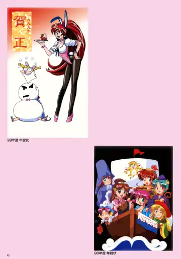 [Katsura Edage - Kimura Takahiro] SOGNA ILLUSTRATIONS II Fhentai - Page 44