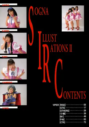 [Katsura Edage - Kimura Takahiro] SOGNA ILLUSTRATIONS II Fhentai - Page 5