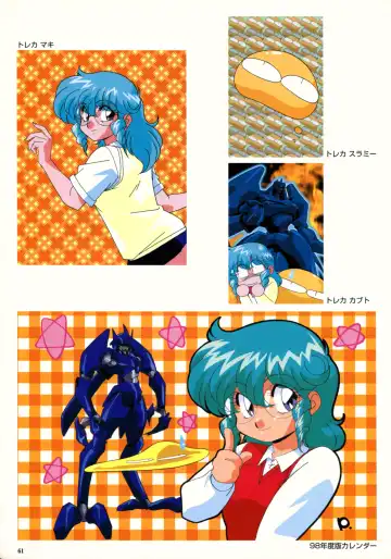 [Katsura Edage - Kimura Takahiro] SOGNA ILLUSTRATIONS II Fhentai - Page 64