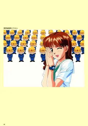 [Katsura Edage - Kimura Takahiro] SOGNA ILLUSTRATIONS II Fhentai - Page 84