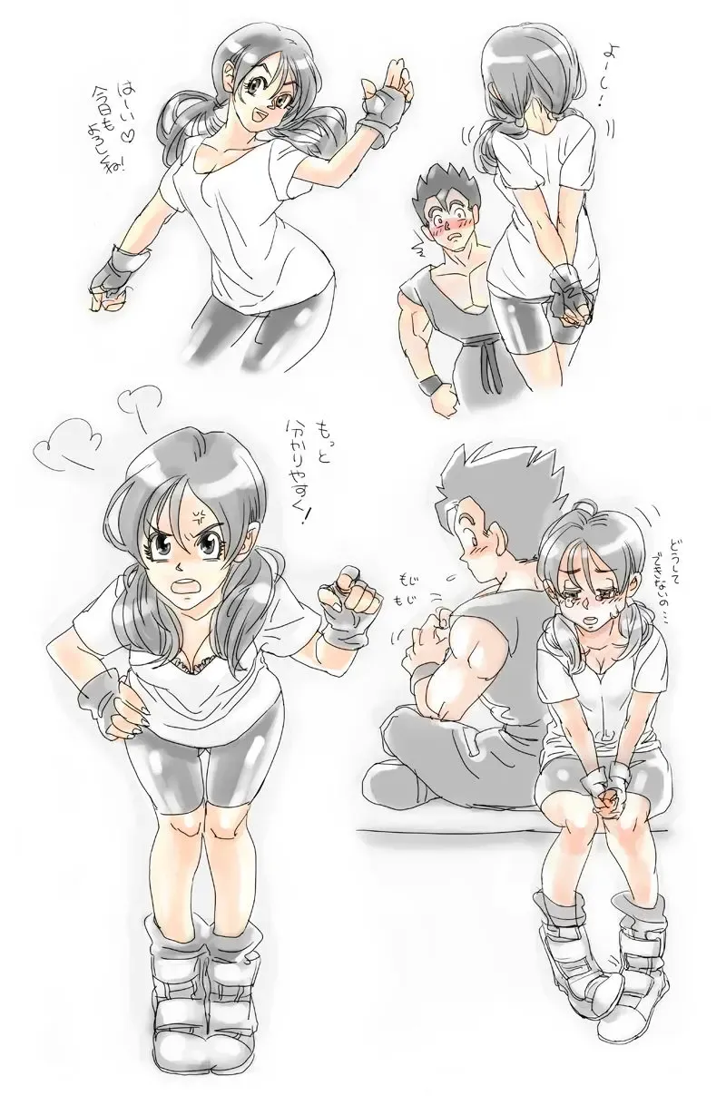 Gohan x Videl Stuff Fhentai - Page 2