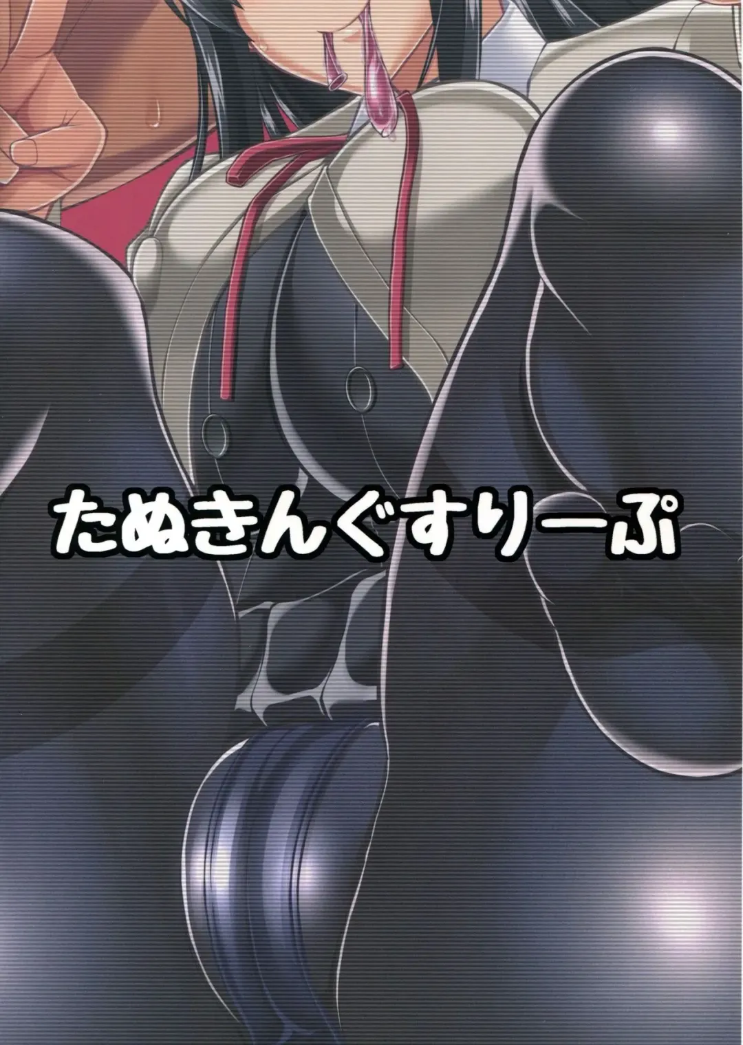 [Drachef] Asashio no Ero Ana Fhentai - Page 24