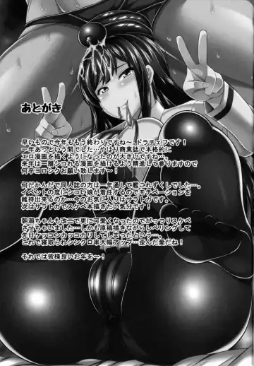 [Drachef] Asashio no Ero Ana Fhentai - Page 22