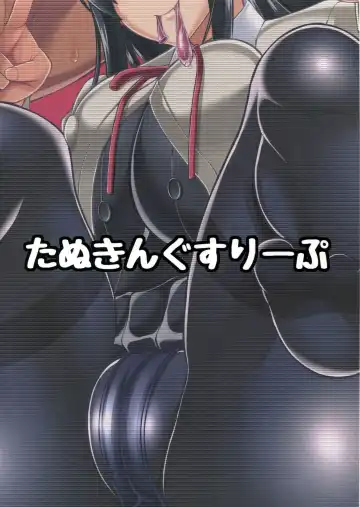 [Drachef] Asashio no Ero Ana Fhentai - Page 24