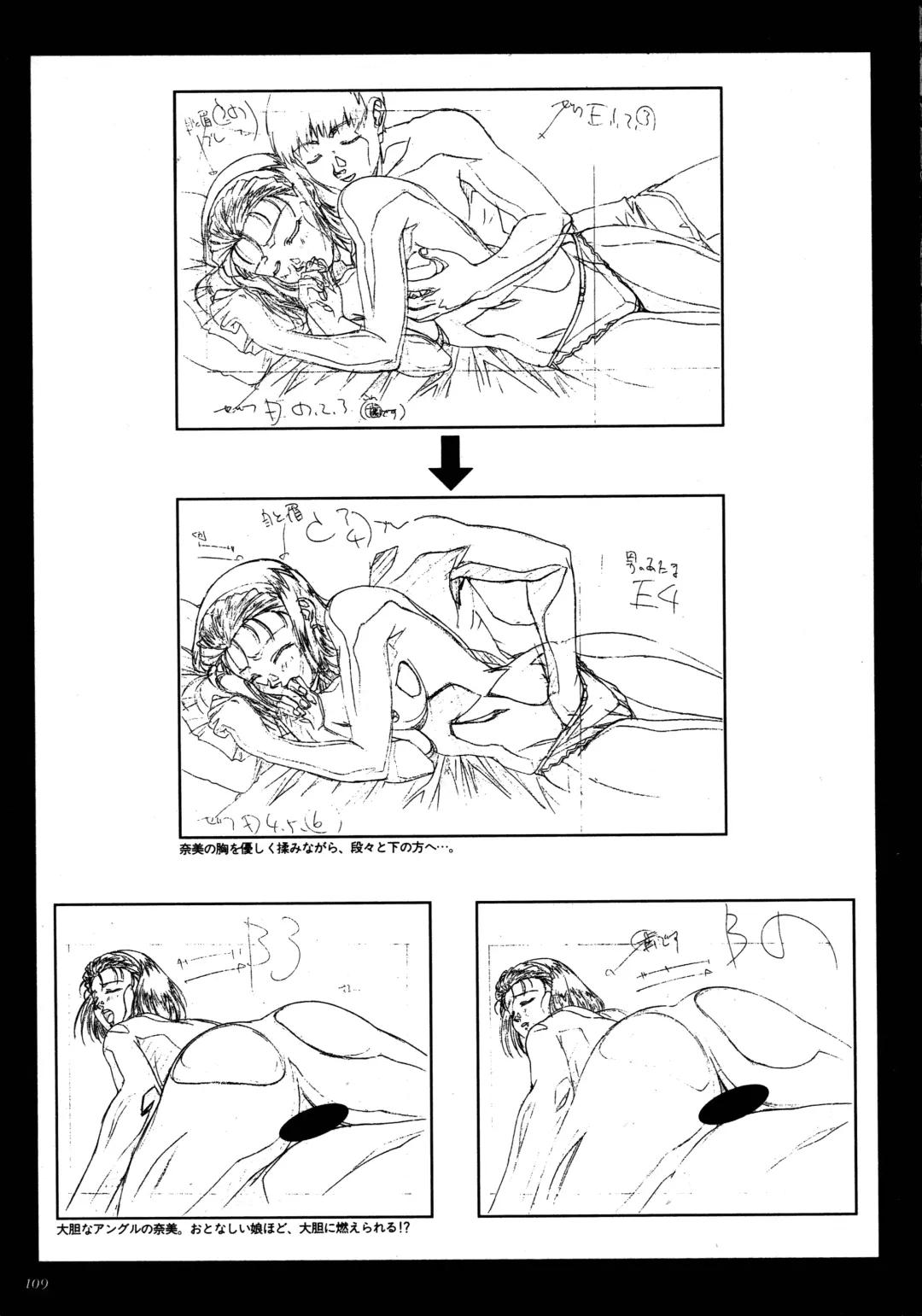 [Katsura Edage - Kimura Takahiro] VIPER Series Official Artbook II Fhentai - Page 107