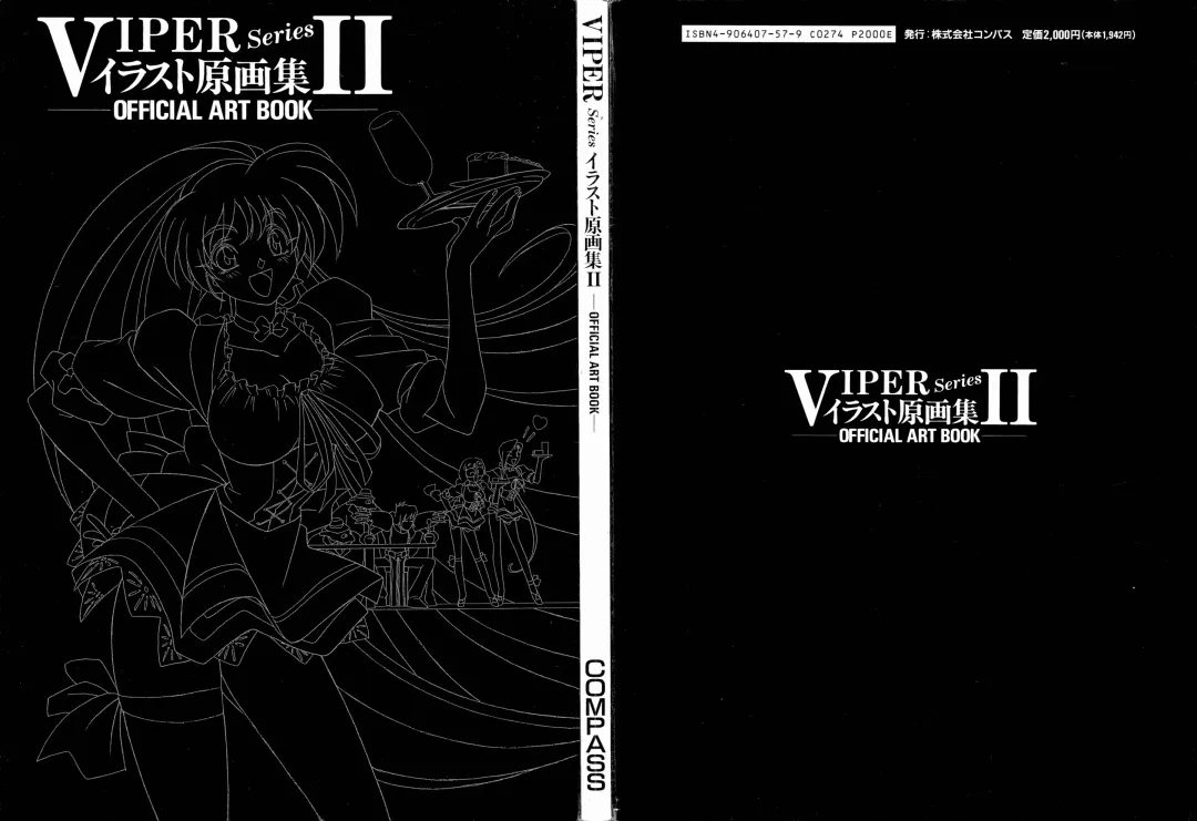 [Katsura Edage - Kimura Takahiro] VIPER Series Official Artbook II Fhentai - Page 2