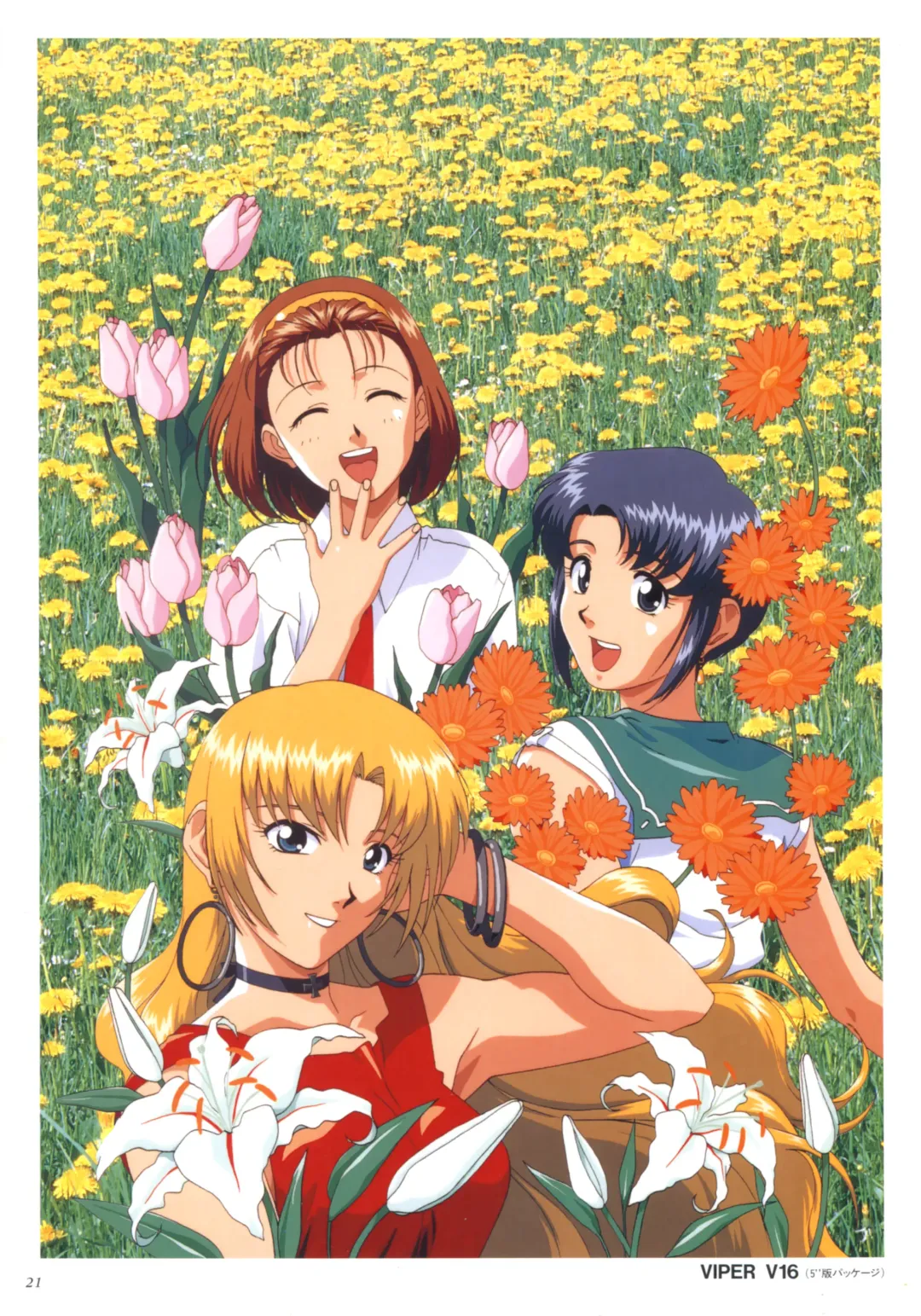 [Katsura Edage - Kimura Takahiro] VIPER Series Official Artbook II Fhentai - Page 23