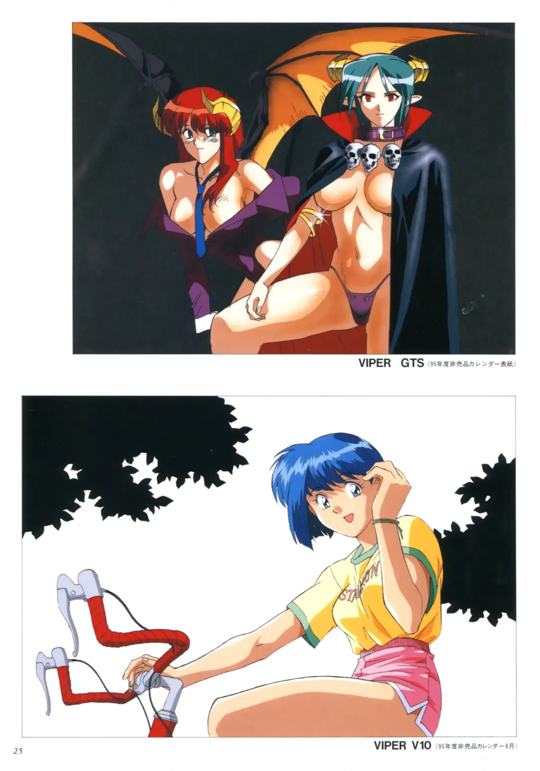 [Katsura Edage - Kimura Takahiro] VIPER Series Official Artbook II Fhentai - Page 27