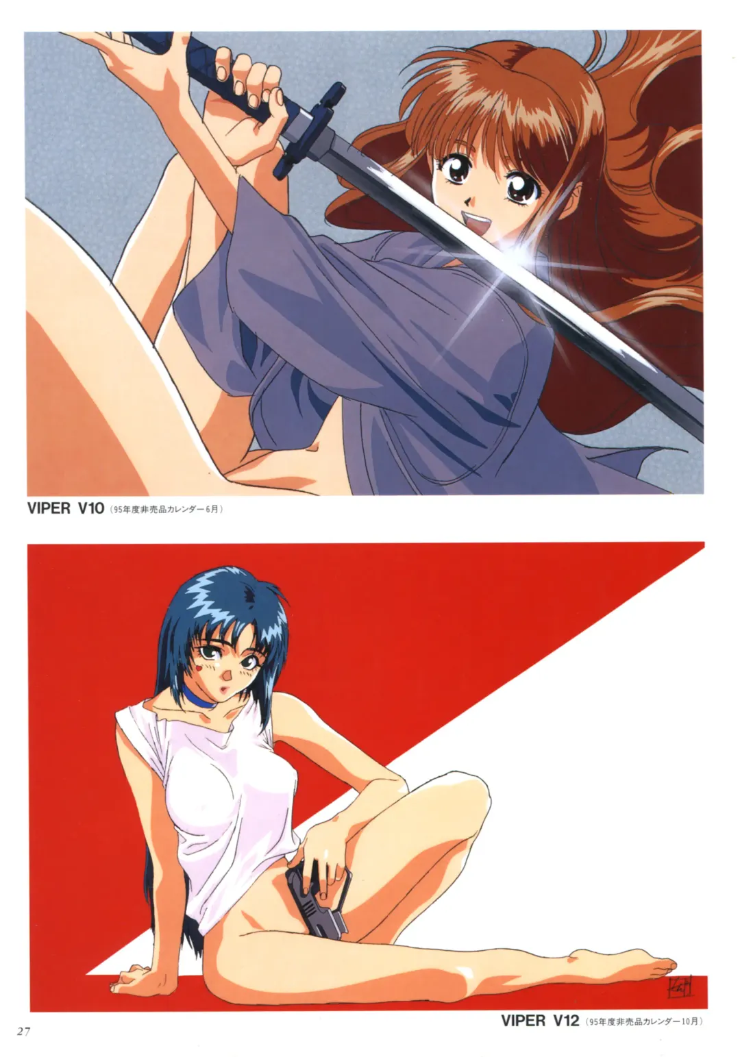 [Katsura Edage - Kimura Takahiro] VIPER Series Official Artbook II Fhentai - Page 29