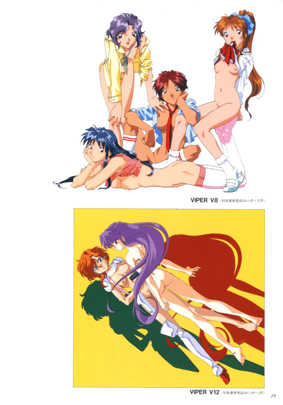 [Katsura Edage - Kimura Takahiro] VIPER Series Official Artbook II Fhentai - Page 30