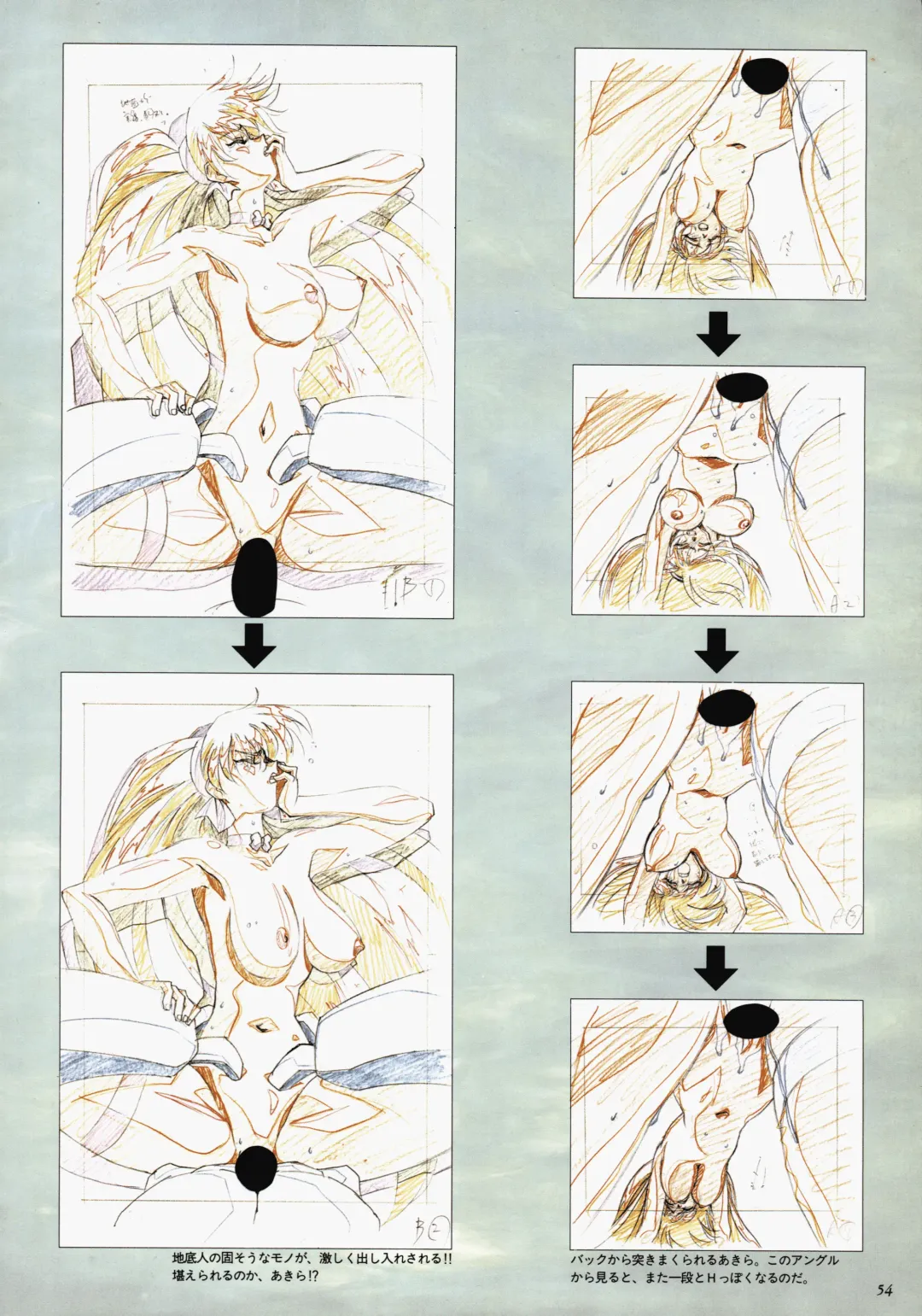 [Katsura Edage - Kimura Takahiro] VIPER Series Official Artbook II Fhentai - Page 56