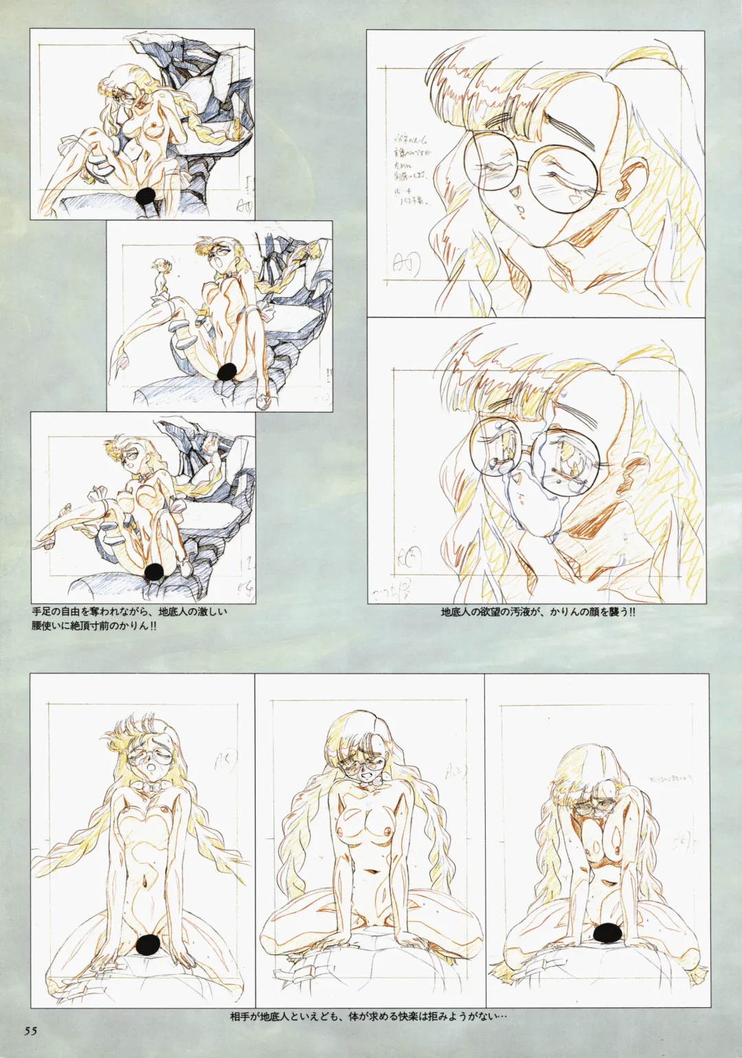 [Katsura Edage - Kimura Takahiro] VIPER Series Official Artbook II Fhentai - Page 57