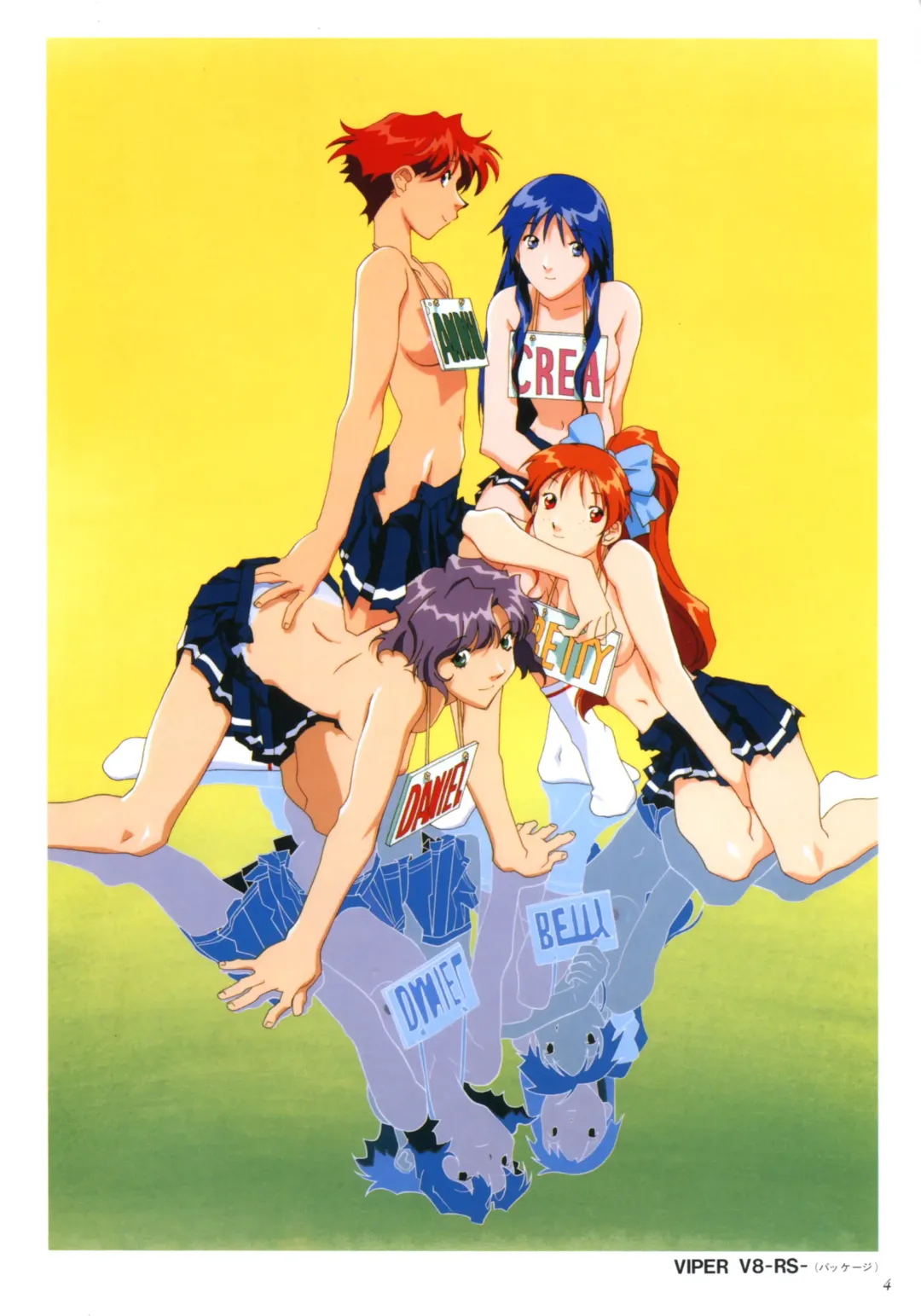 [Katsura Edage - Kimura Takahiro] VIPER Series Official Artbook II Fhentai - Page 6