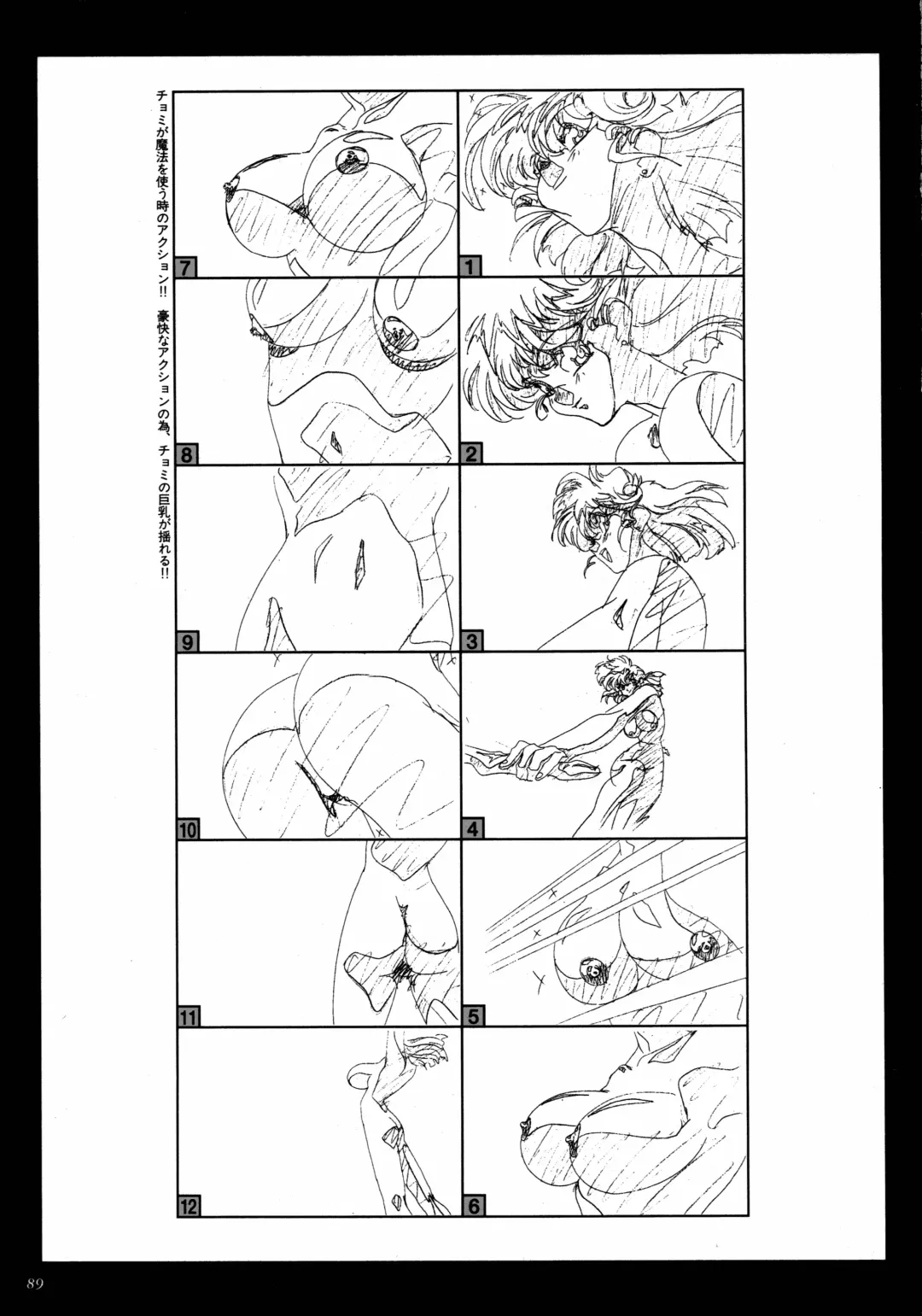 [Katsura Edage - Kimura Takahiro] VIPER Series Official Artbook II Fhentai - Page 87