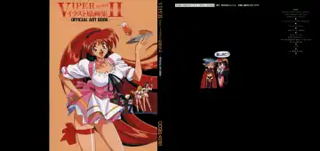 Read [Katsura Edage - Kimura Takahiro] VIPER Series Official Artbook II - Fhentai
