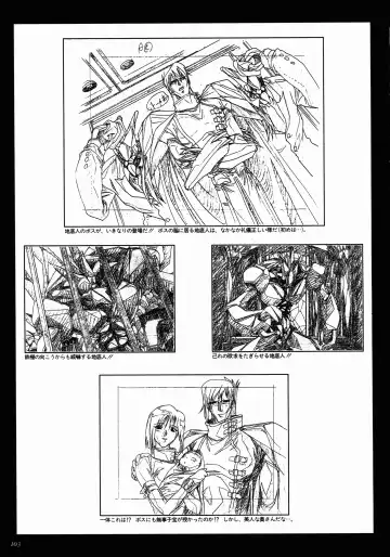 [Katsura Edage - Kimura Takahiro] VIPER Series Official Artbook II Fhentai - Page 101