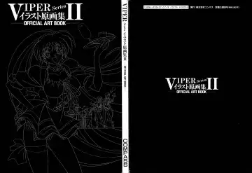 [Katsura Edage - Kimura Takahiro] VIPER Series Official Artbook II Fhentai - Page 2