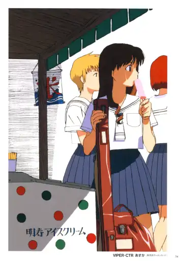 [Katsura Edage - Kimura Takahiro] VIPER Series Official Artbook II Fhentai - Page 36