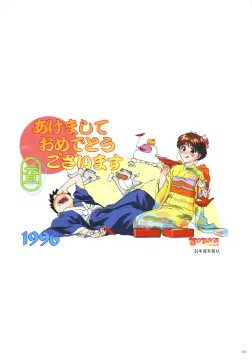 [Katsura Edage - Kimura Takahiro] VIPER Series Official Artbook II Fhentai - Page 42