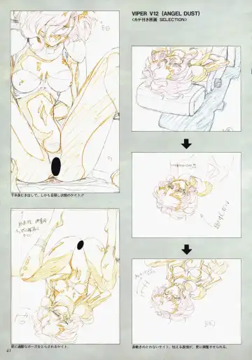 [Katsura Edage - Kimura Takahiro] VIPER Series Official Artbook II Fhentai - Page 43