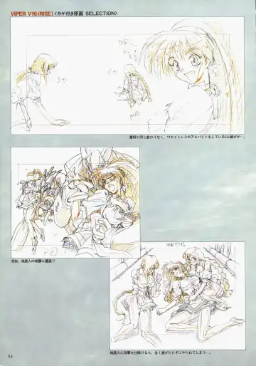 [Katsura Edage - Kimura Takahiro] VIPER Series Official Artbook II Fhentai - Page 55