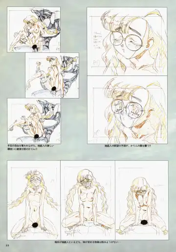 [Katsura Edage - Kimura Takahiro] VIPER Series Official Artbook II Fhentai - Page 57