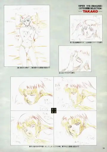 [Katsura Edage - Kimura Takahiro] VIPER Series Official Artbook II Fhentai - Page 60