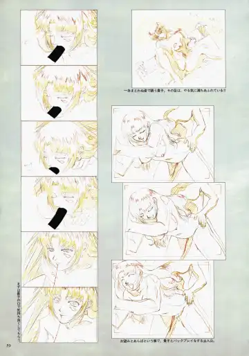 [Katsura Edage - Kimura Takahiro] VIPER Series Official Artbook II Fhentai - Page 61