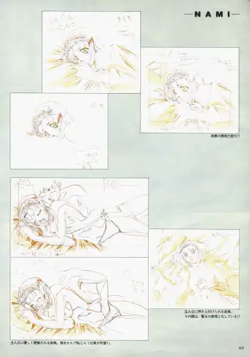 [Katsura Edage - Kimura Takahiro] VIPER Series Official Artbook II Fhentai - Page 62