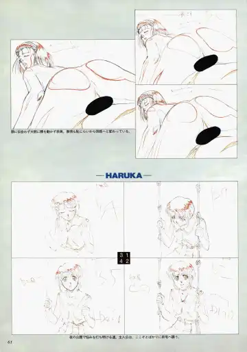 [Katsura Edage - Kimura Takahiro] VIPER Series Official Artbook II Fhentai - Page 63