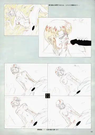 [Katsura Edage - Kimura Takahiro] VIPER Series Official Artbook II Fhentai - Page 64