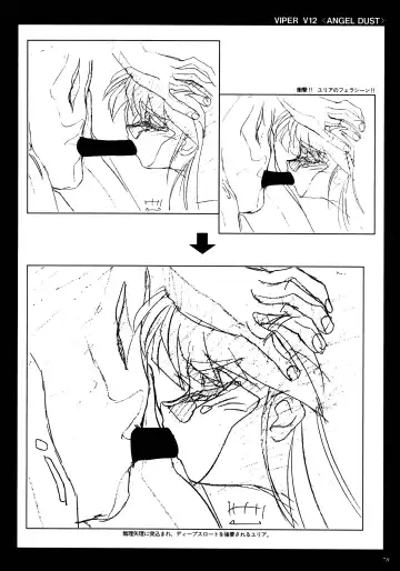 [Katsura Edage - Kimura Takahiro] VIPER Series Official Artbook II Fhentai - Page 76