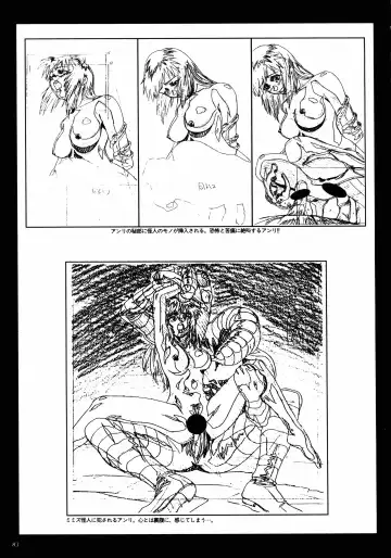 [Katsura Edage - Kimura Takahiro] VIPER Series Official Artbook II Fhentai - Page 81