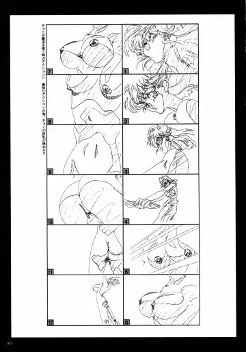 [Katsura Edage - Kimura Takahiro] VIPER Series Official Artbook II Fhentai - Page 87