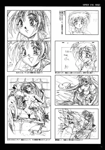[Katsura Edage - Kimura Takahiro] VIPER Series Official Artbook II Fhentai - Page 92