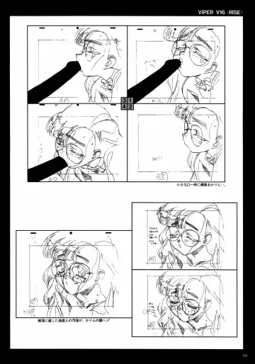 [Katsura Edage - Kimura Takahiro] VIPER Series Official Artbook II Fhentai - Page 96