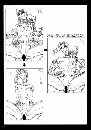 [Katsura Edage - Kimura Takahiro] VIPER Series Official Artbook II Fhentai - Page 99