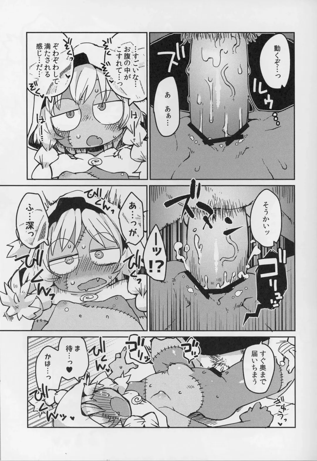 [Masha] Kouhai no Tangan-chan #4 Fhentai - Page 20