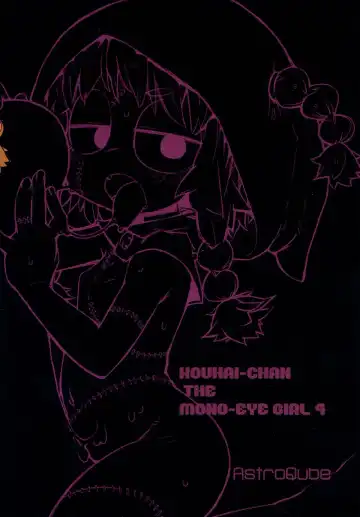 [Masha] Kouhai no Tangan-chan #4 Fhentai - Page 2