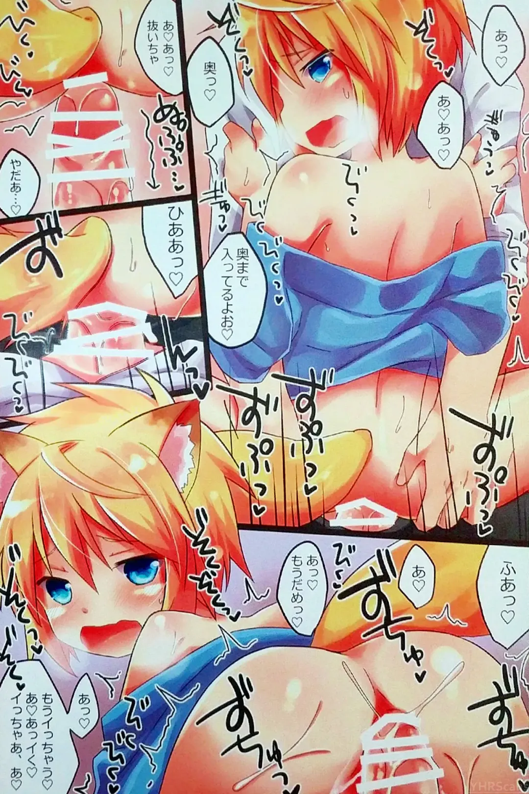 [Kazushi] Hatsu! Kogitsune Hiroimashita. Fhentai - Page 11