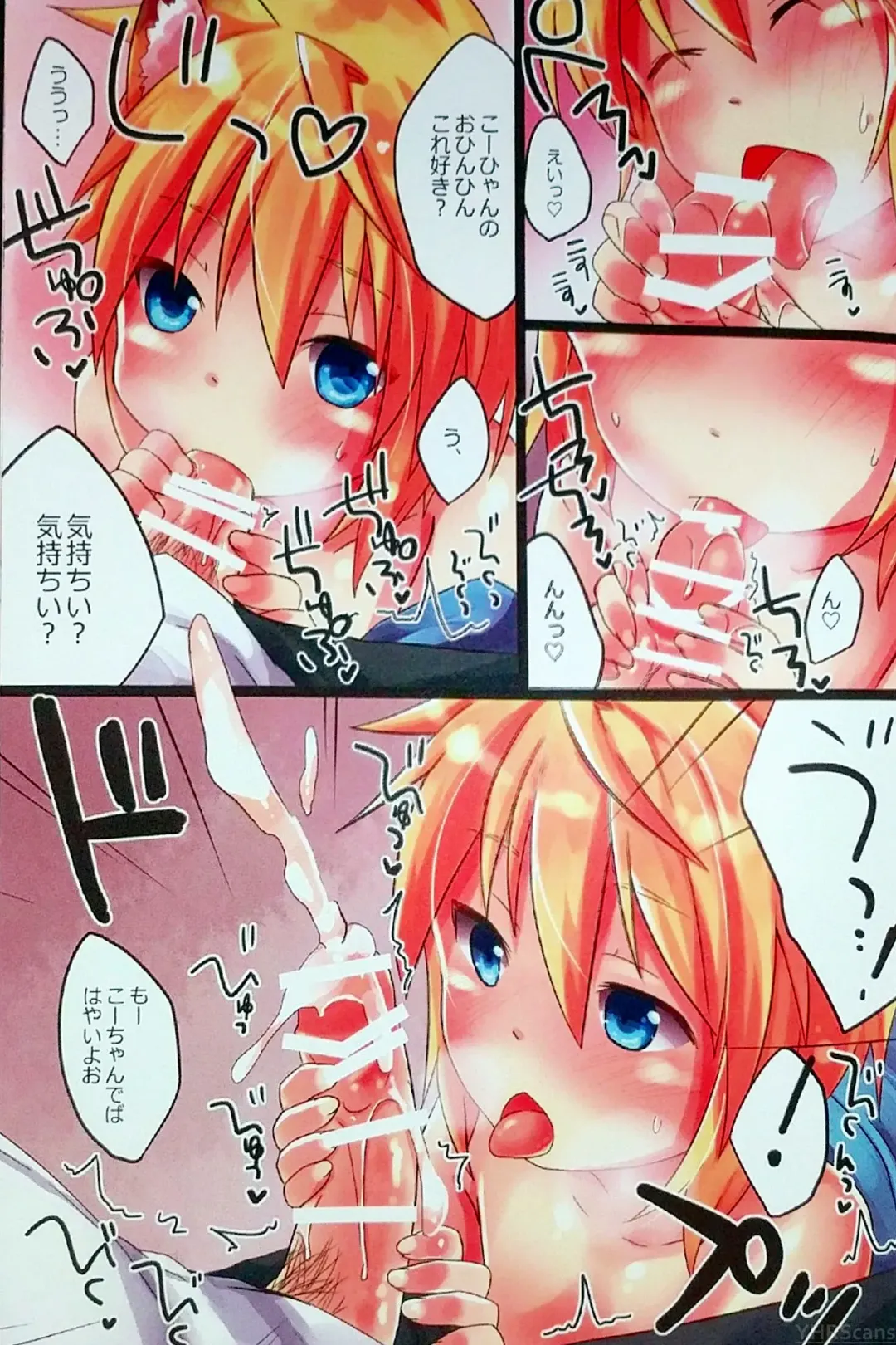 [Kazushi] Hatsu! Kogitsune Hiroimashita. Fhentai - Page 8