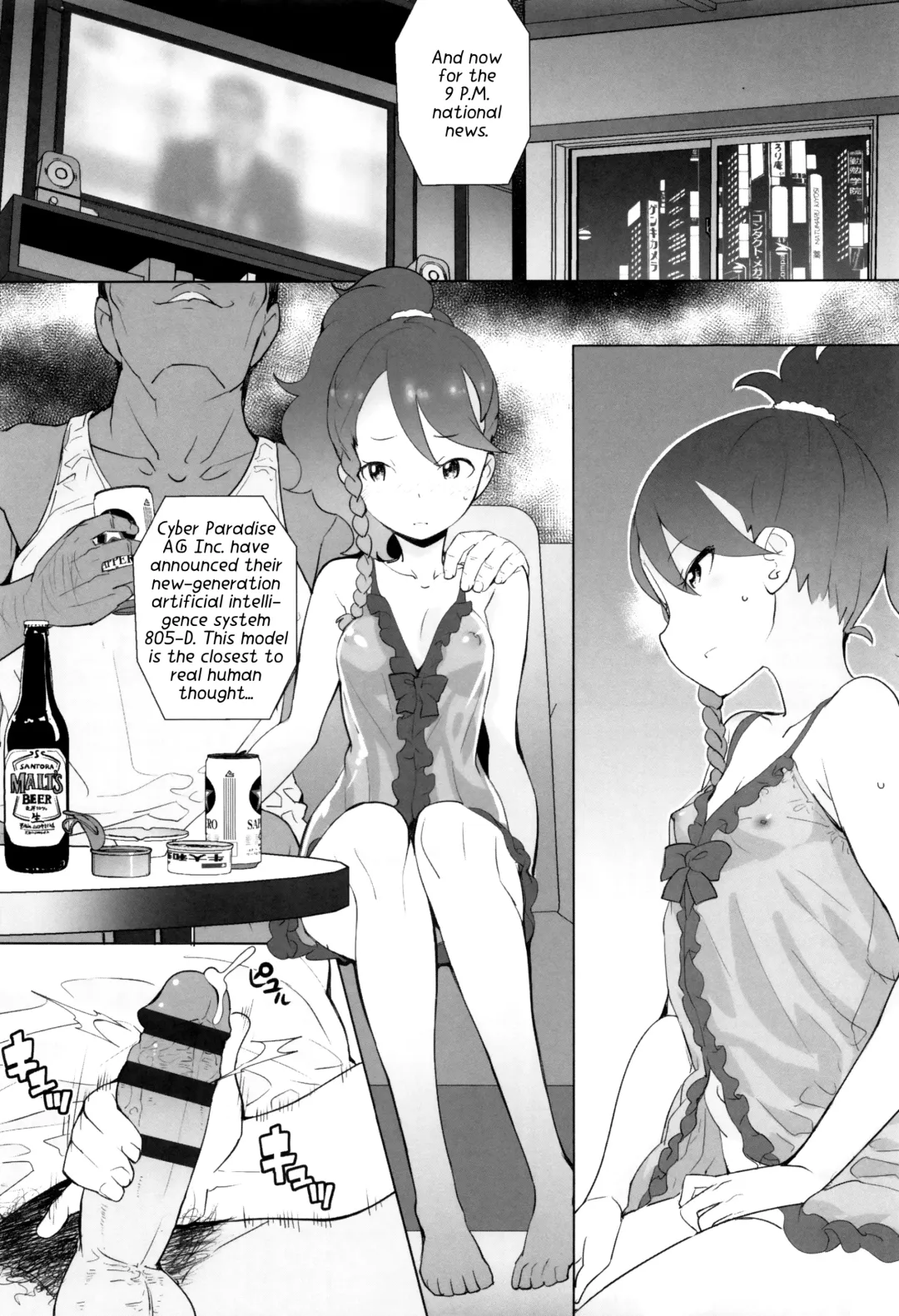 [Ookami Uo] Yuutousei | The Honor Student Fhentai - Page 32